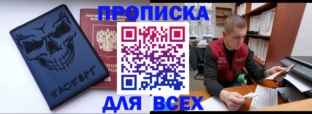 временная регистрация гарантия в Лукоянове